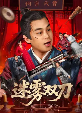 在线综合+亚洲+欧美中文字幕